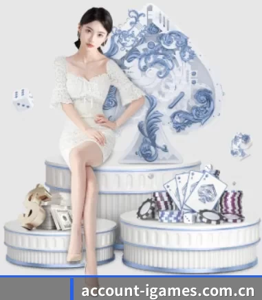 account-igames.com.cn APP