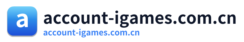 account-igames.com.cn